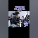 박근혜 대통령님의 피아노 연주로 들어보는 꽃의 노래 이미지