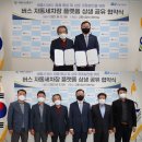 세종교통주식회사 이미지