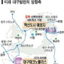 동구 혁신도시2 이미지