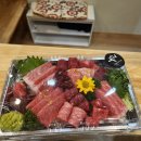 고수참치 이미지