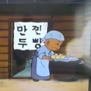 호박식당 이미지