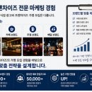 플랜비컴퍼니 네이버블로그