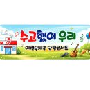 하늘유통 | 태양유통 현수막 제작 후기모음 #37. 우체국 콘서트 현수막