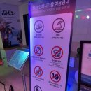 플렉스 펜션 | 강릉 풀파티 추천 세인트존스호텔 플렉스나잇 다녀온 후기 | 인피니티풀, 노키즈존