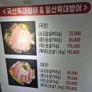 가성수족관 | 맛집 "희망수산 수원농수산물 도매시장점"에서 제철 대방어와 연어회 포장해서 집에서 즐긴 솔직 후기!”