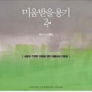 용기난다