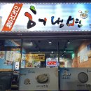 허냉면 이미지