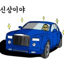 꼽슬이종합세차장 이미지