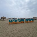 낙산해변야영장 | 설악동야영장B구역+테슬라주니퍼차박후기+속초맛집 공개