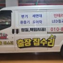 길주남로10번길 이미지
