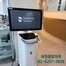 프라임중앙치과 네이버블로그