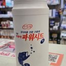 부부약국 - 중구 다운로 46 | 부부약국