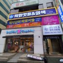 남녀컷트전문점