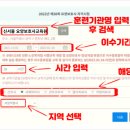 신서울요양보호사교육원 이미지