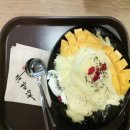 명동서초한증막