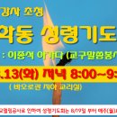 대학동-13 이미지