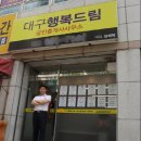 가정공인중개사사무소 이미지