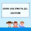 이루미독서논술학원