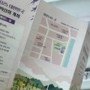 초전 야외무대 이미지