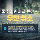 작천정5(잔디광장) 이미지