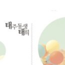 태희출판