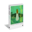도서출판 소울