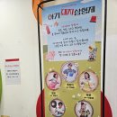 가족뮤지컬 미녀와야수 | 수완레미극장 뮤지컬 관람 후기 등