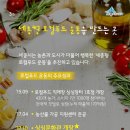 로컬푸드 싱싱문화관 이미지