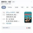 아신극장 네이버블로그