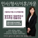 도봉-도봉-서울도봉-2204 이미지