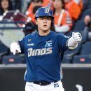 홈런