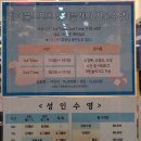 하이풀 스포츠 | 은평구수영장 구파발수영장 하이풀스포츠 성인수영강습 후기