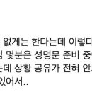 네웹소 작간데 네웹 불매 때문에 미쳐버리겠다 이미지