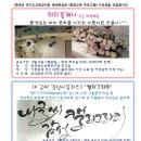 캘리그라피3급 이미지