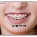 우리가족치과 이미지
