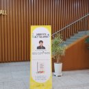 2023년 올해의 책 작가강연회 네이버블로그