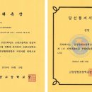 고양장항초등학교 이미지