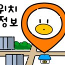 대산부동산공인중개사사무소 이미지