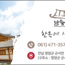 악성김창조선생기념관 네이버블로그