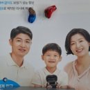 광양경로당 | 순천보청기 상담 후 고막형 보청기로 달라진 아버님의 일상