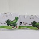 성암산야초장아찌영농조합법인 이미지