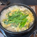 김둘레순대국 이미지