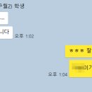 구월중학교 이미지