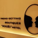 익산마리호텔 이미지