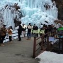 선녀와 나무꾼의 힐하우스 이미지