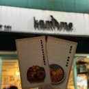 [왕십리 카모메] 왕십리맛집 한양대맛집 혼밥 육회연어장부각덮밥&amp;불고기마제소바 후기