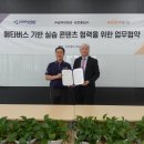 라온메디칼 이미지