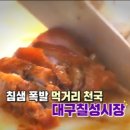 여섯시내족발 이미지