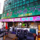 유정사무용가구 이미지