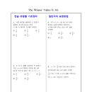 안성STS학원